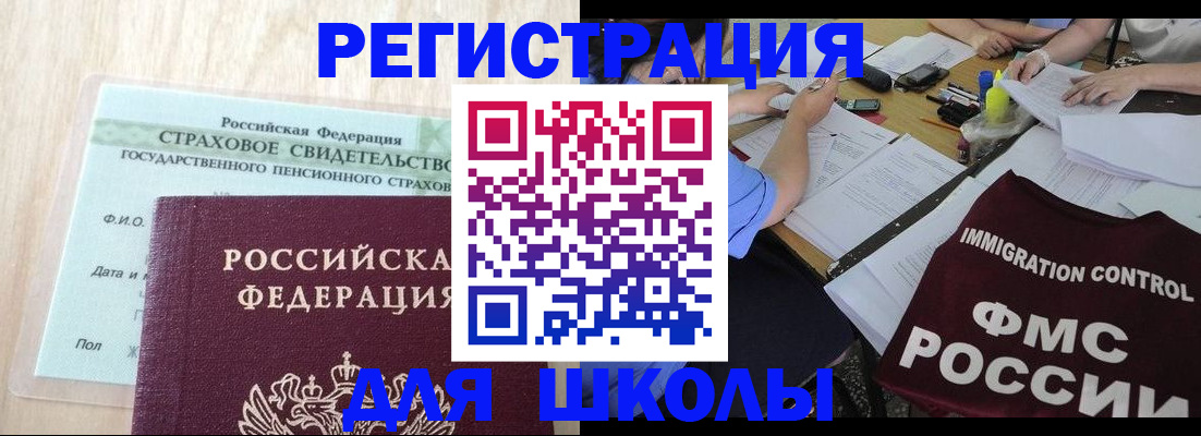 форма 3 в Уяре